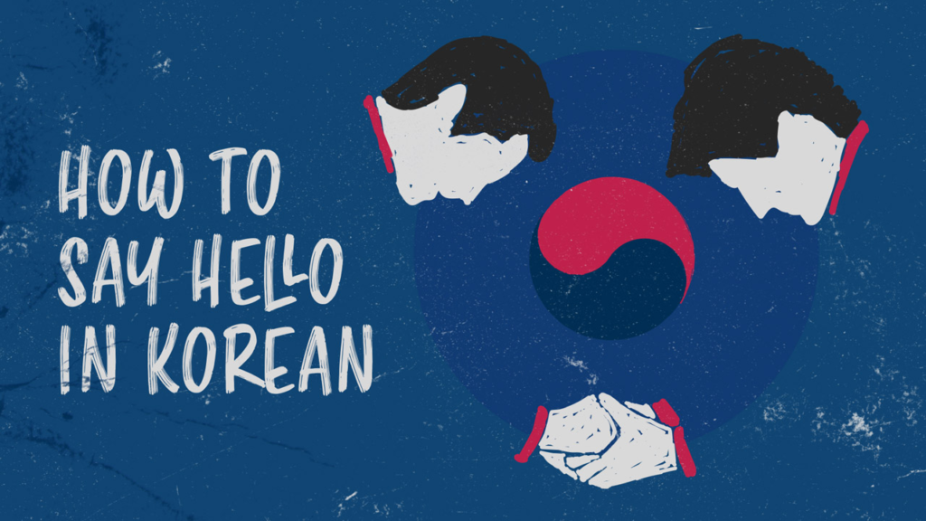 hello in korean